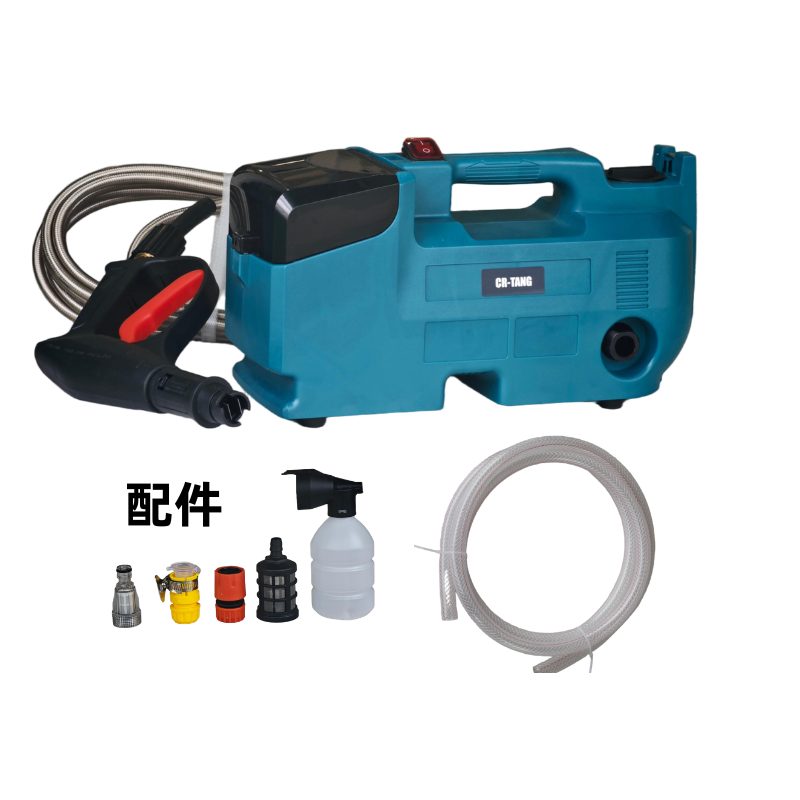 Cordless Car Wash Gun